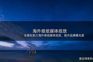 伤病潮还在继续！湖人替补席只剩下伍德海斯席菲诺以及双向球员